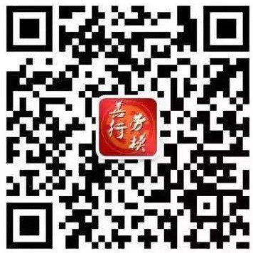 善行劳模.jpg