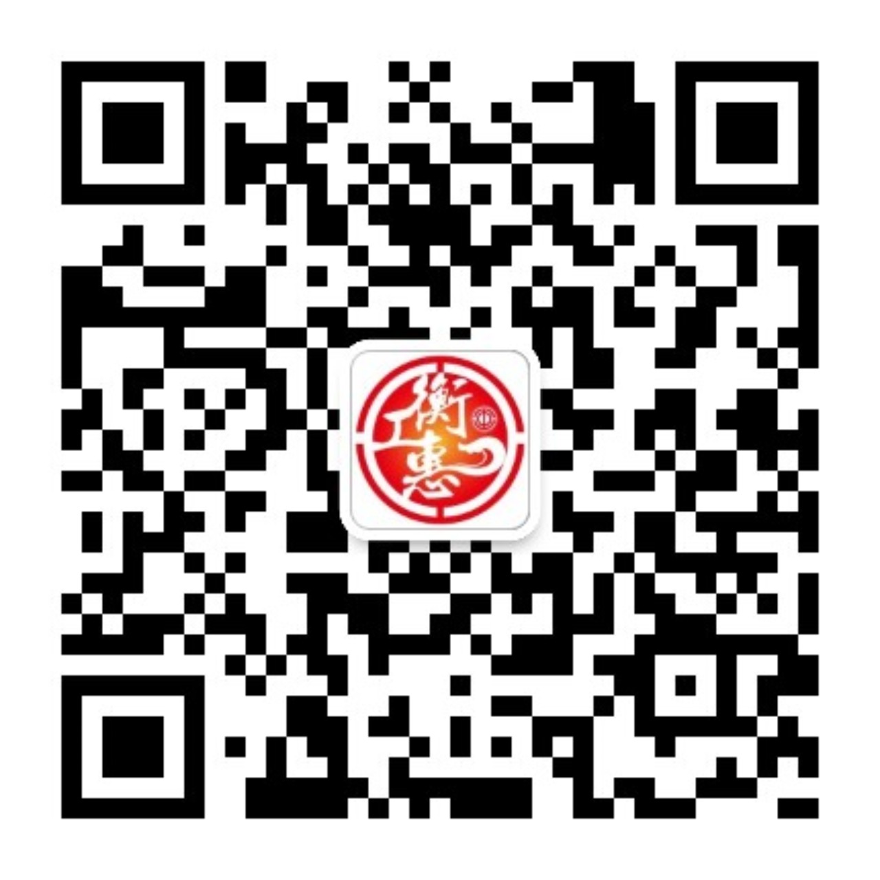 衡水市.jpg