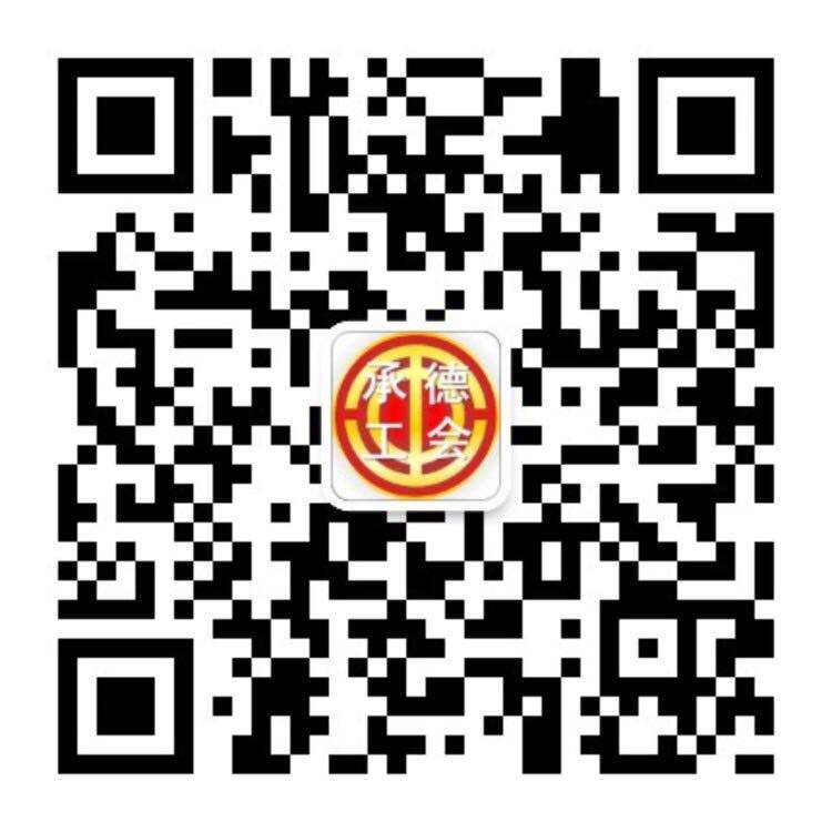 承工会.jpg