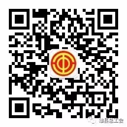微信图片_20181219142633.jpg