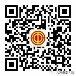 5博野县总工会.jpg