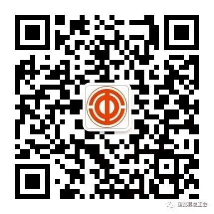16望都县总工会.jpg
