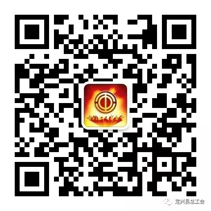 6定兴县总工会.jpg