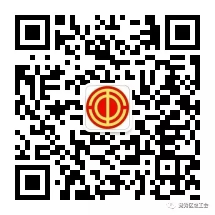 19竞秀区总工会.jpg