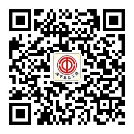 滦平工会.jpg