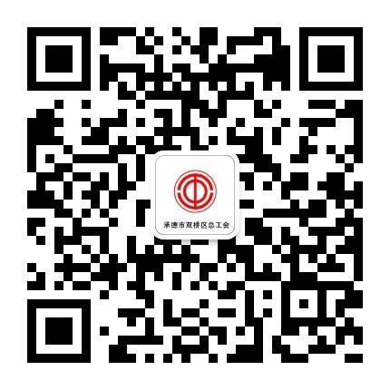 双桥工会.jpg