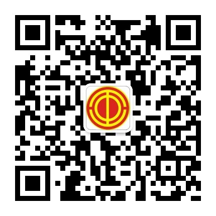 内丘县总工会.jpg