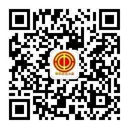 桥西区总工会.jpg