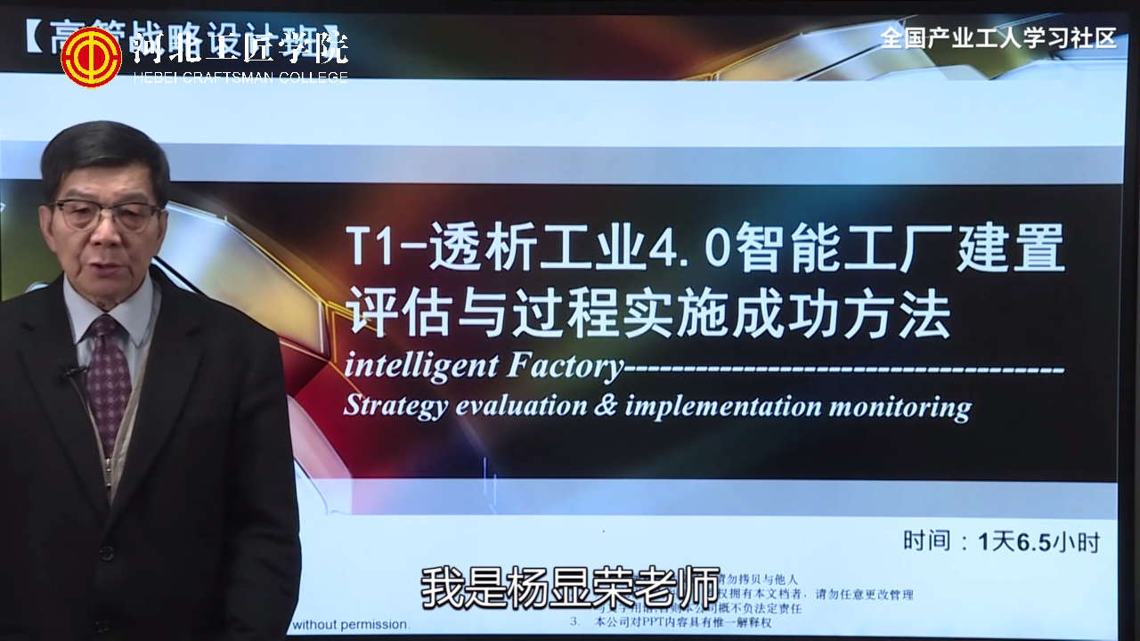 透析工业4[00_00_18][20210118-111127].png