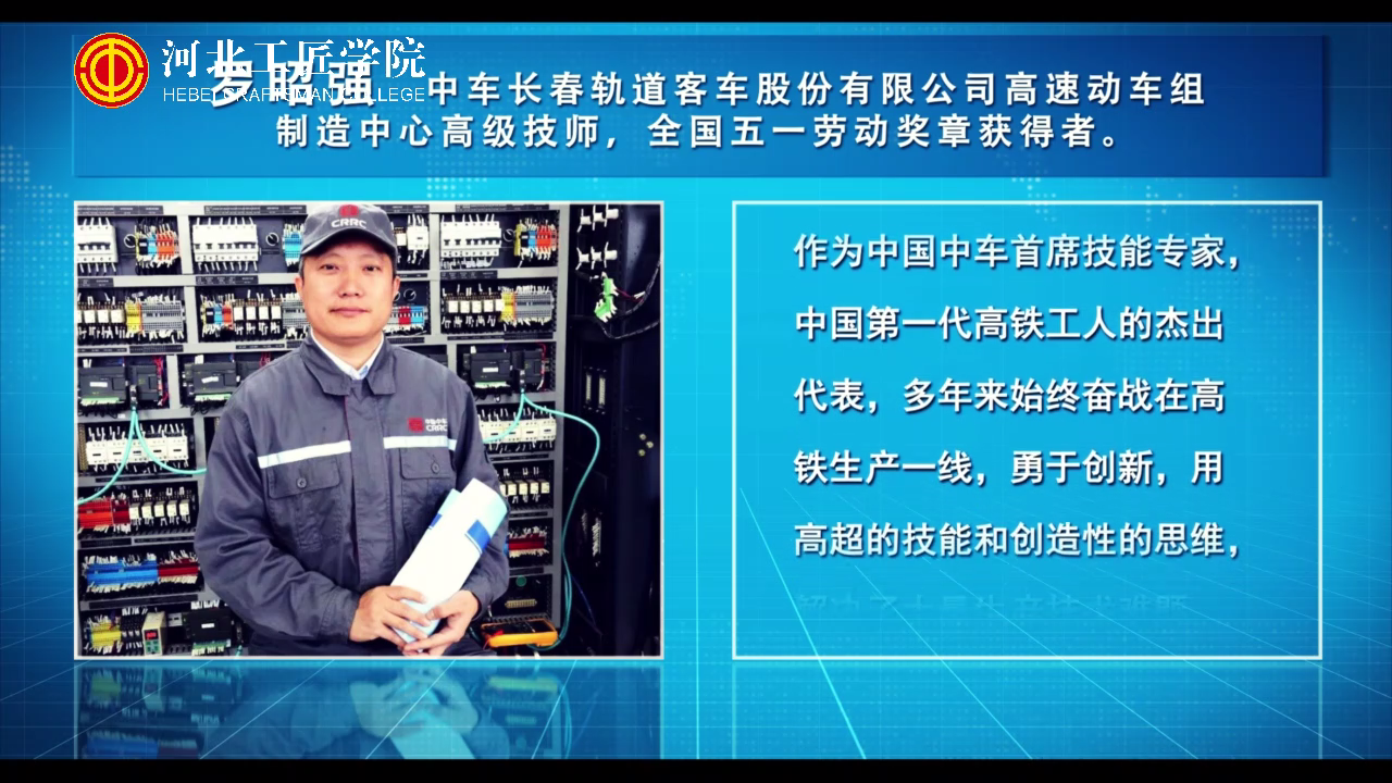 罗昭强 ：高铁列车升弓后没有主断闭合信号[00_00_30][20210120-113738].png