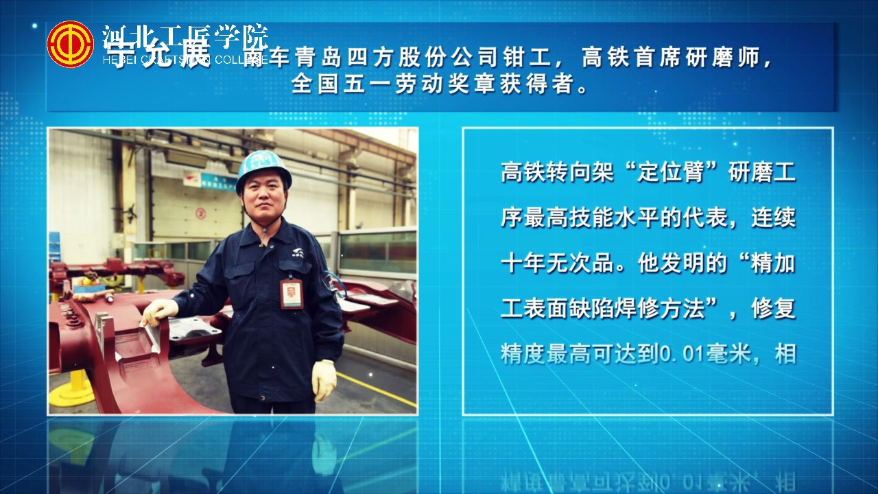 宁允展：焊修螺纹[00_00_46][20210120-113756].png