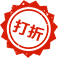 tb-dazhe.png